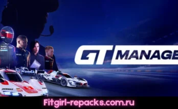 GT Manager Fitgirl repack