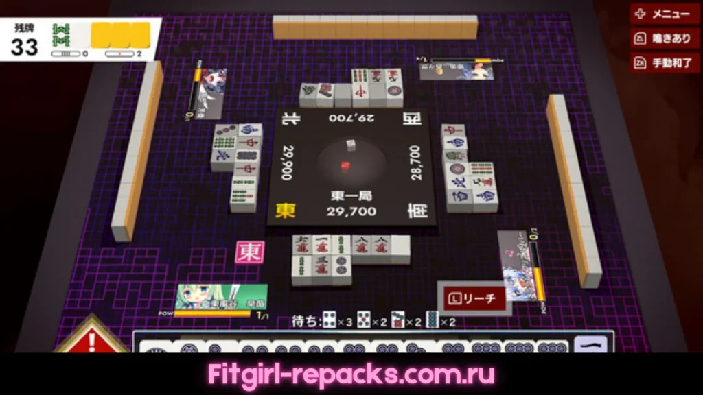 TOUHOU GENSOU MAHJONG pre-installed